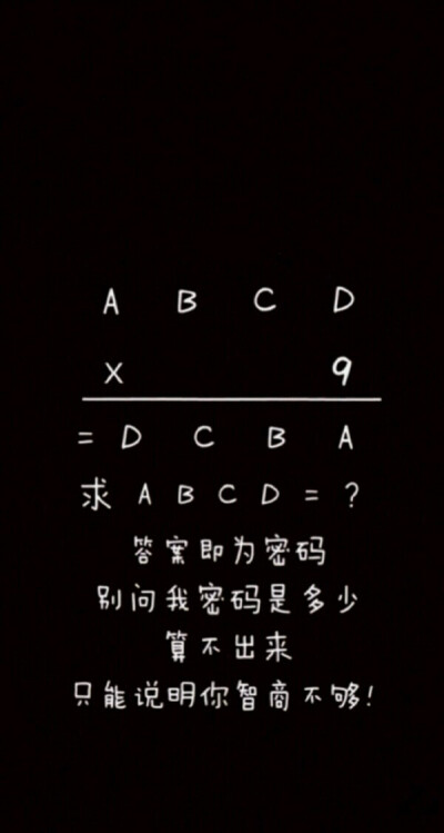 别动这手机 - 堆糖,美图壁纸兴趣社区