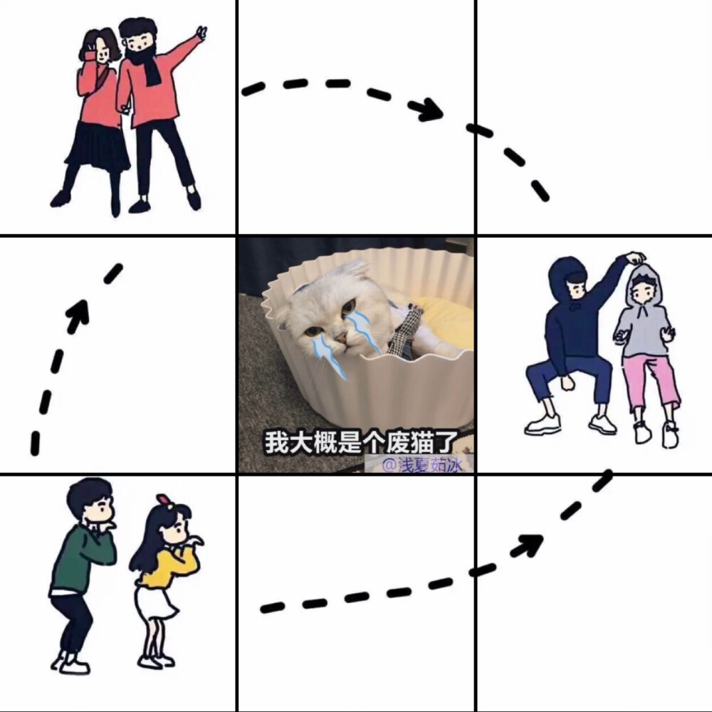 朋友圈九宫格.