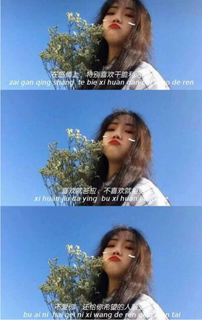 三宫格图壁纸
