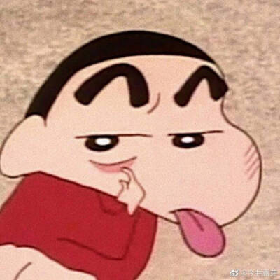 蜡笔小新沙雕表情包