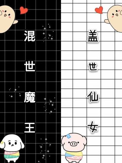 适合当微信聊天背景图嗷