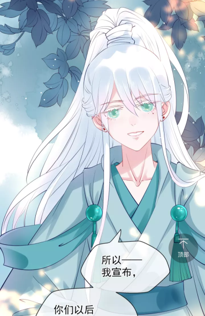 魔尊要抱抱