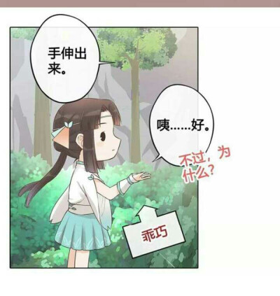 美人老矣