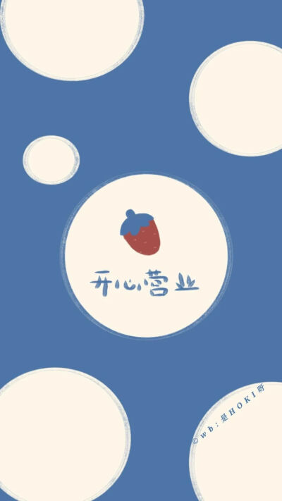爱老公的背景图