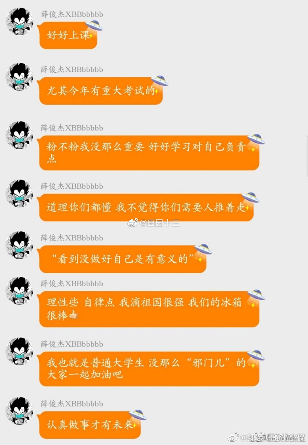 人间理想 堆糖 美图壁纸兴趣社区