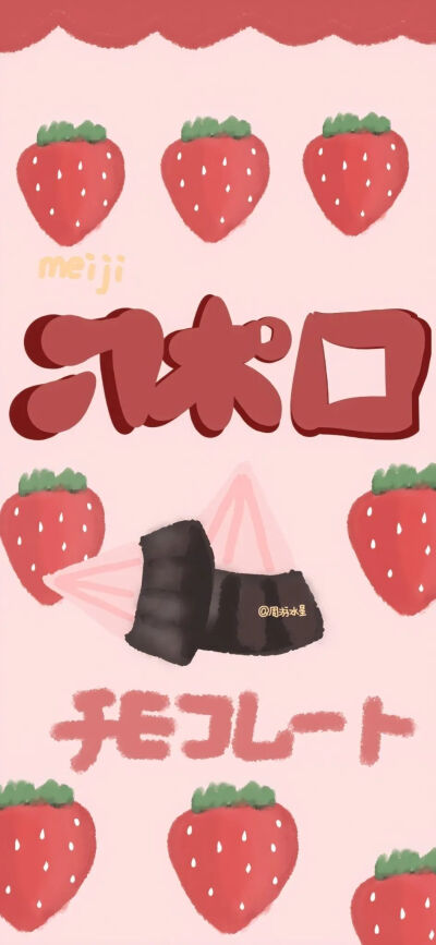 超可耐的零食壁纸