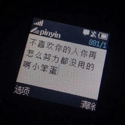 丧系壁纸