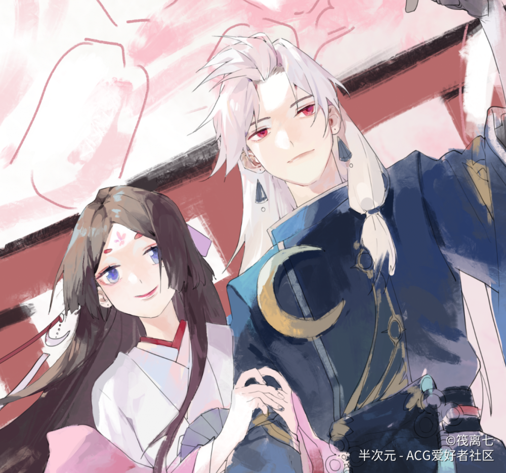 阴阳师荒烟