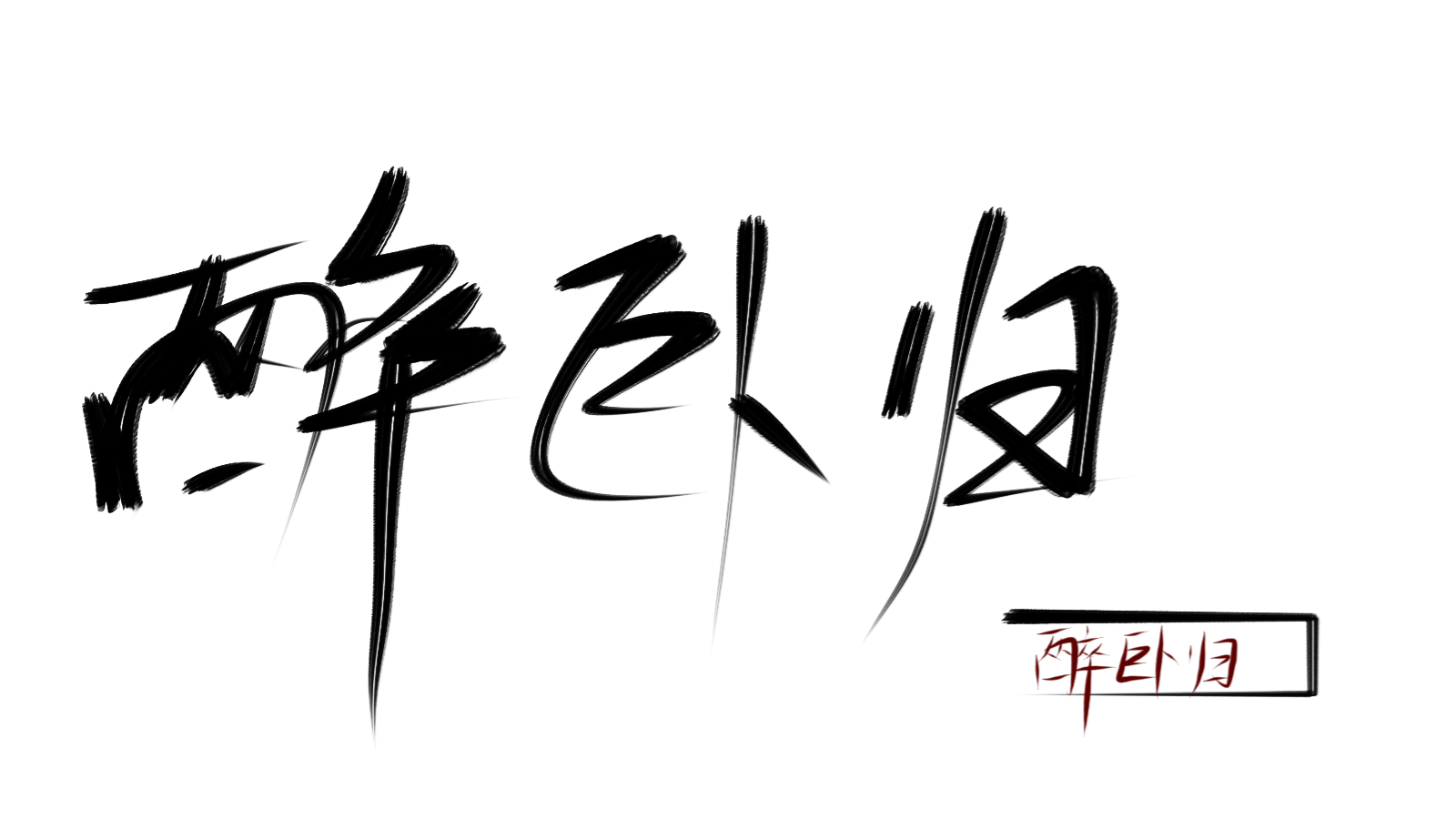 手写背景图 - 堆糖,美图壁纸兴趣社区