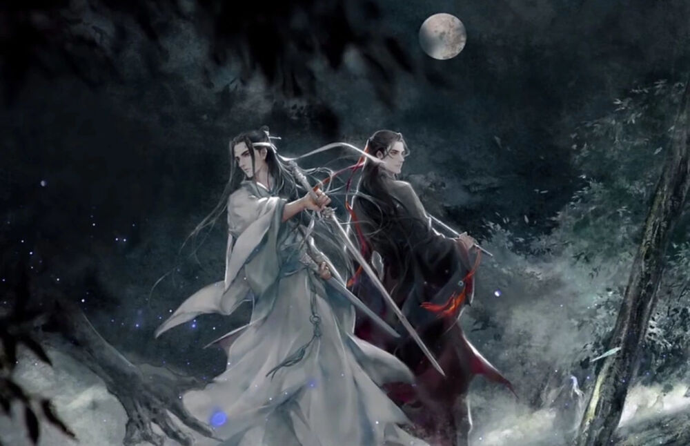 魔道祖师