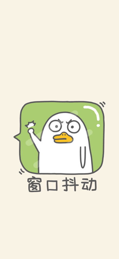 鸭鸭壁纸