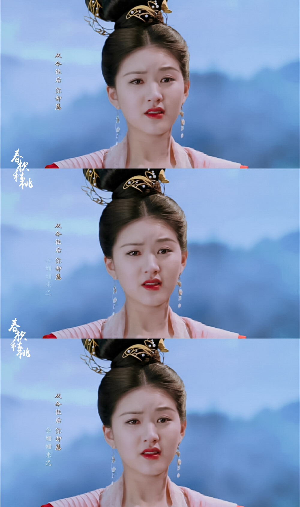 赵露思 
