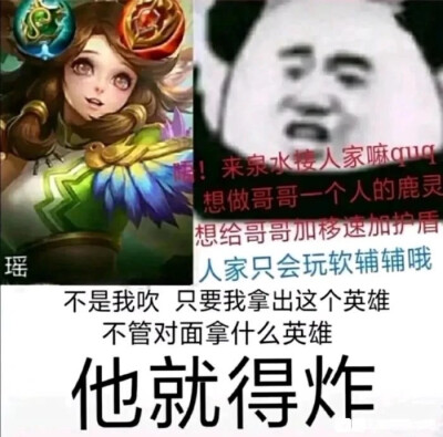 王者表情包