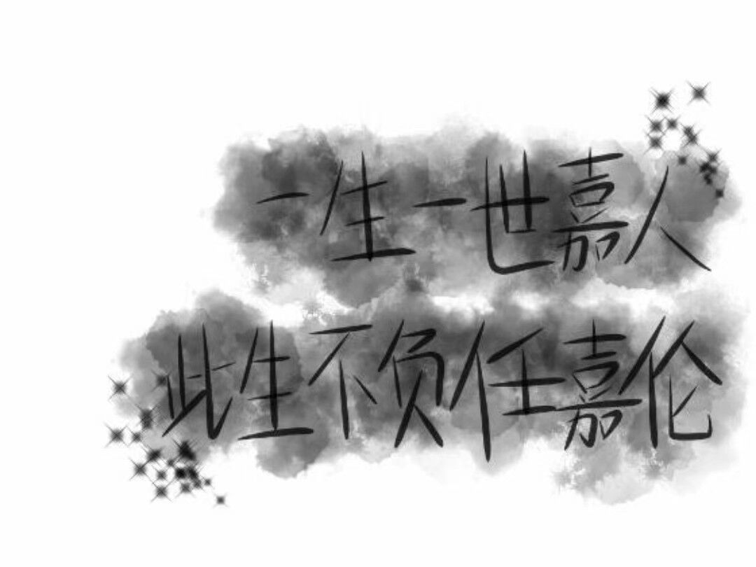任嘉伦超a图 堆糖 美图壁纸兴趣社区 任嘉伦超a图 堆糖 美图壁纸兴趣社区