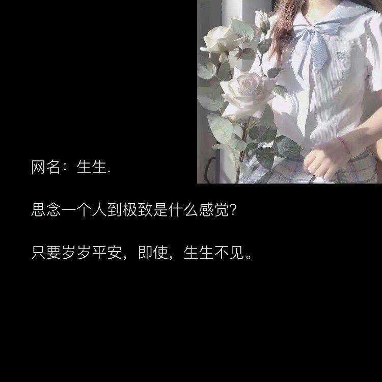 【特殊含义网名】