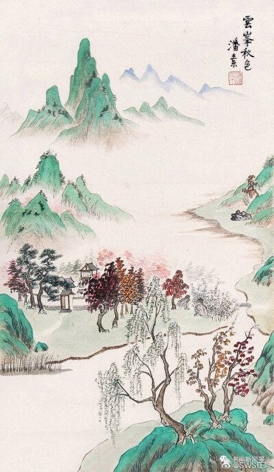 潘素(1915-1992),著名收藏家张伯驹先生的夫人,当代女画家.