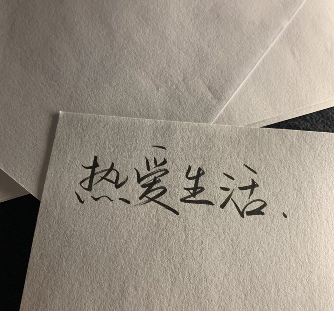 简约文字背景图