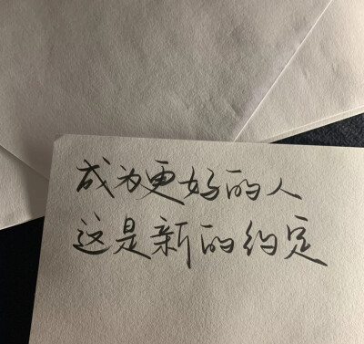 简约 文字背景图