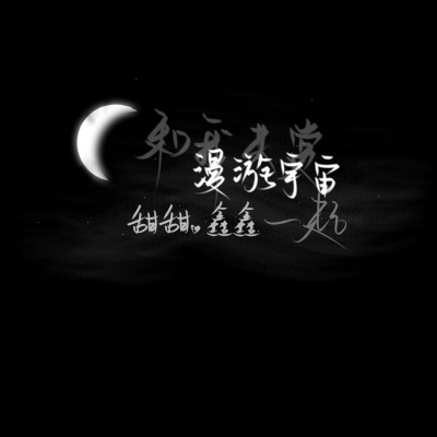 手写底图素材