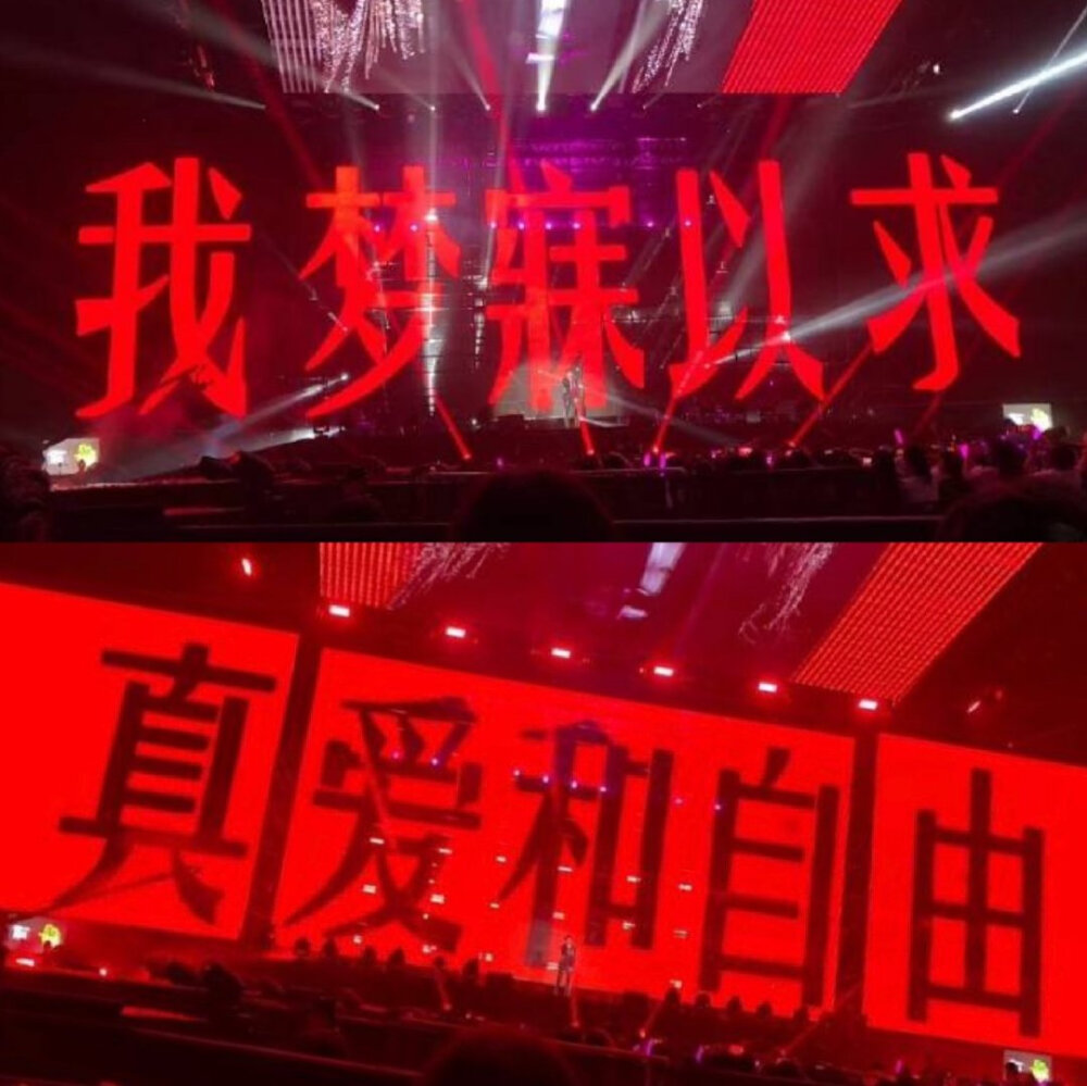 演唱会提词器tfboys