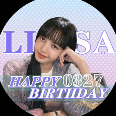 lisa生日