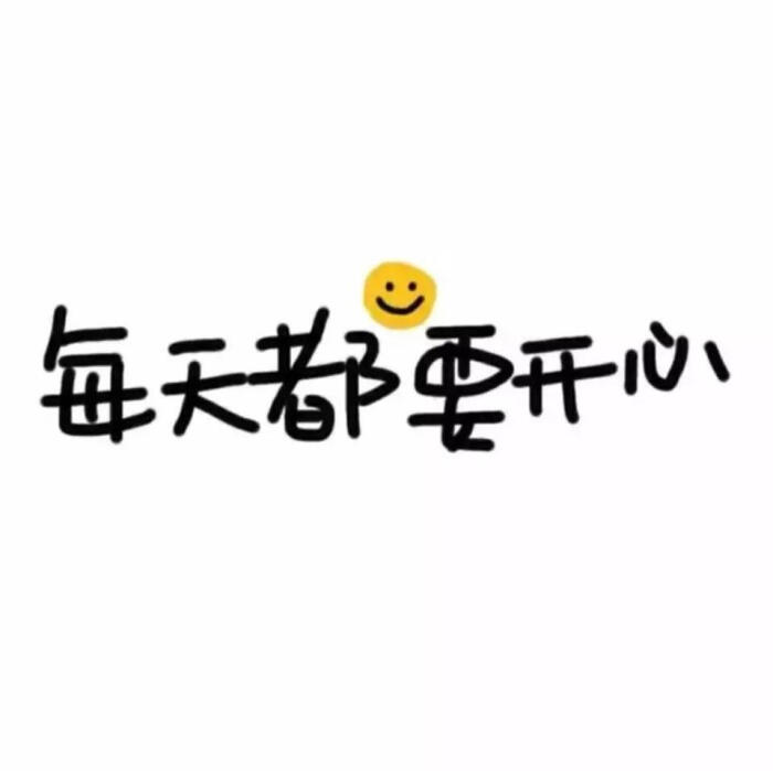 文字头像