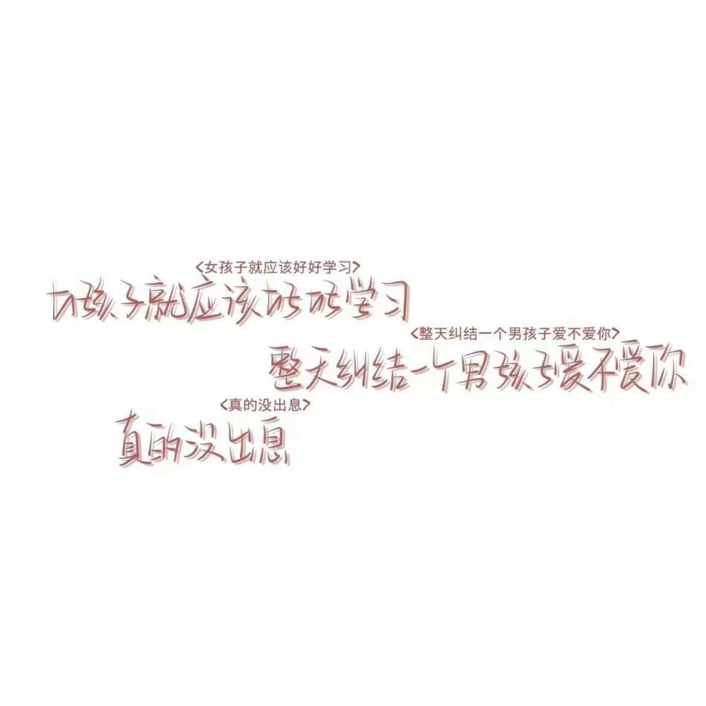 这里阮初一 qq资料背景图 谢谢" 要一直保持自己不兜难,不要随波