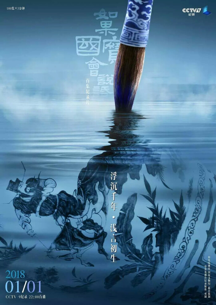 系列海报同一风格,同一背景,同一排版,同一色调,同一字体.