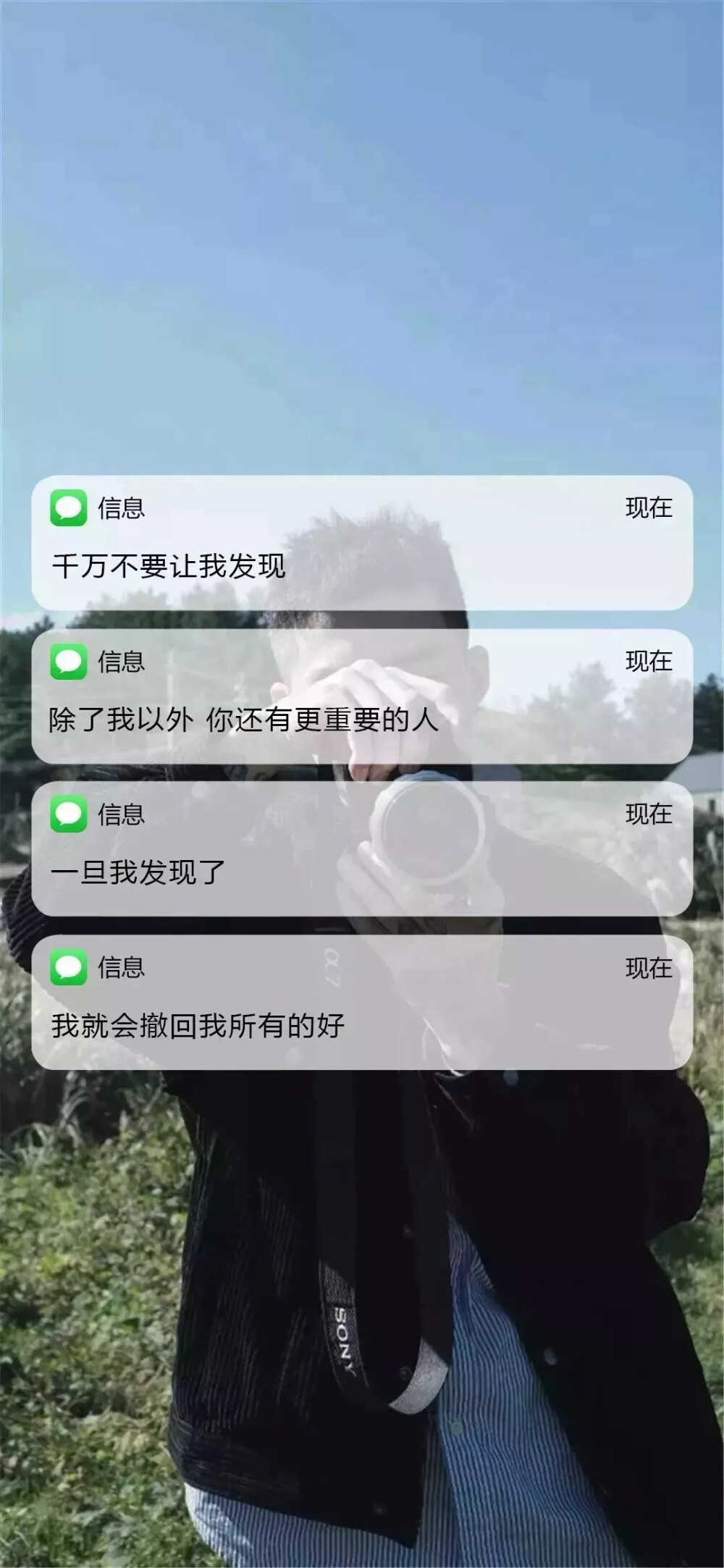 锁屏微信消息提醒 - 堆糖,美图壁纸兴趣社区