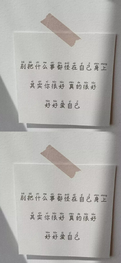 小便签,手写文字