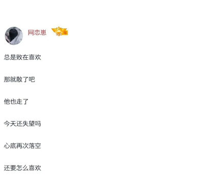 女生网名