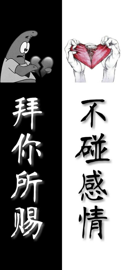 情侣聊天背景图 文字