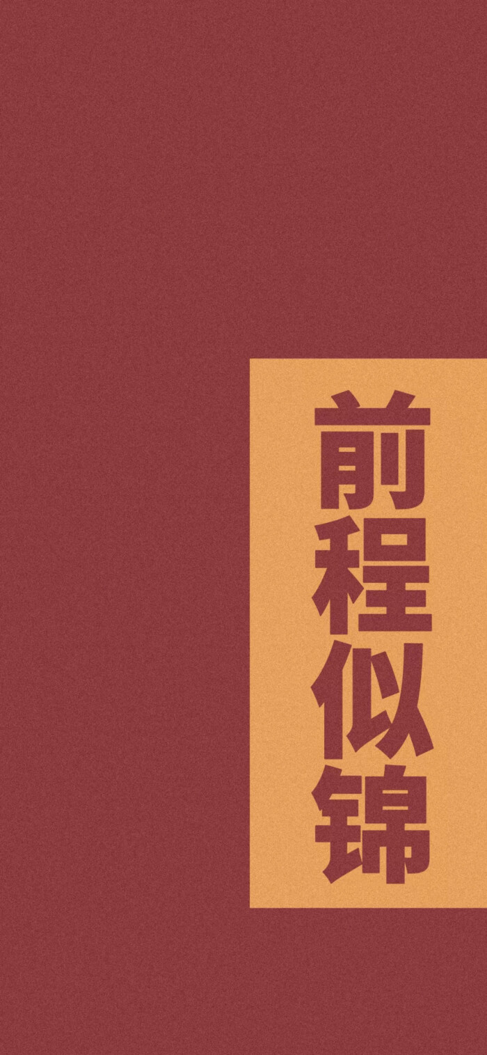 卍- 堆糖,美图壁纸兴趣社区