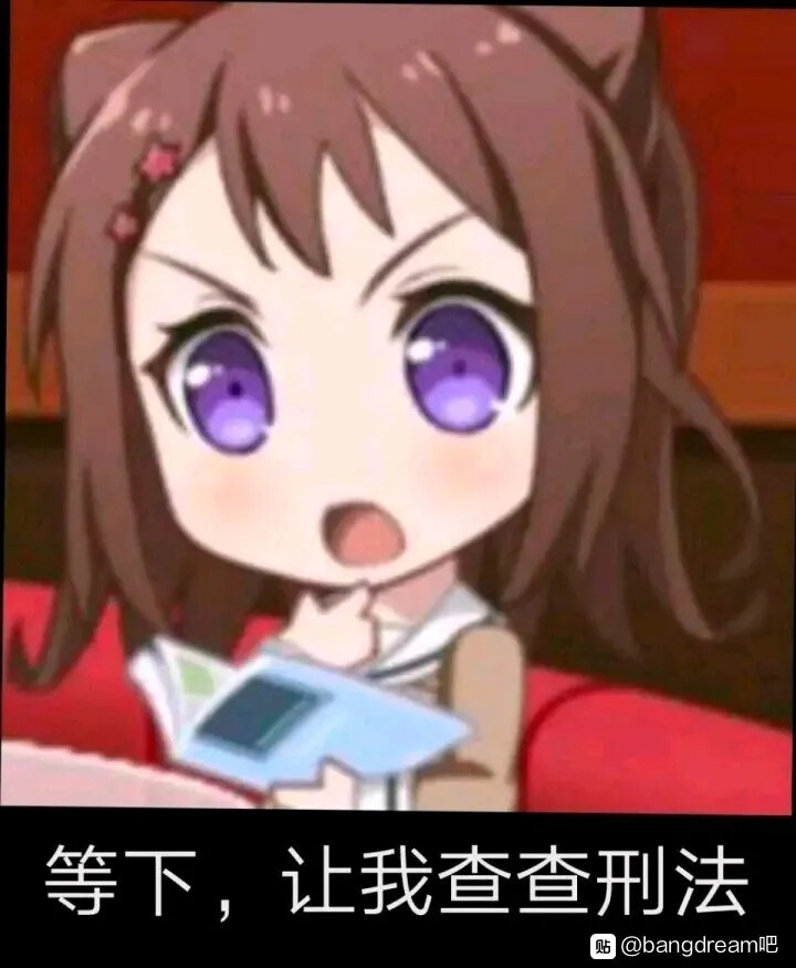 bangdream