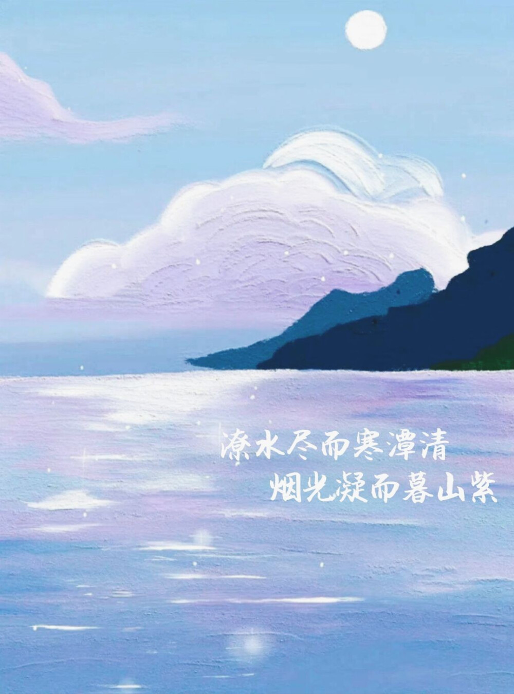 文字控#专辑.字字入我心 古风 文字背景