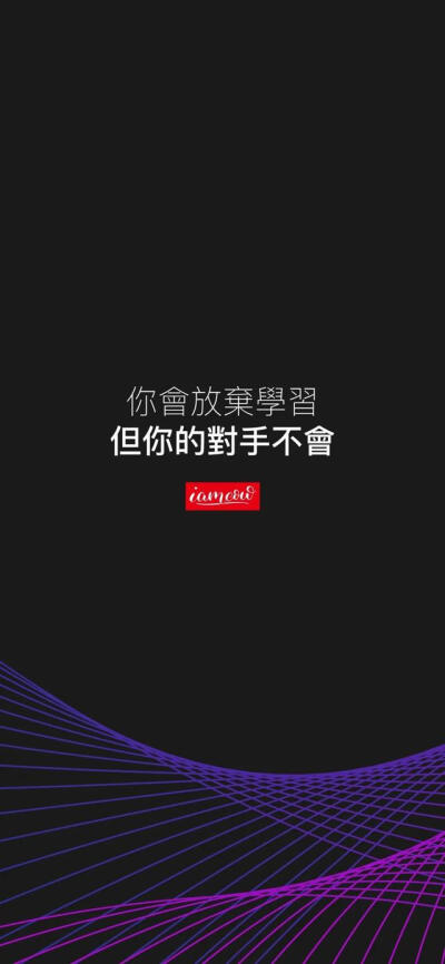 物理使我快乐 - 堆糖,美图壁纸兴趣社区