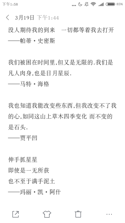 小小作文 堆糖 美图壁纸兴趣社区