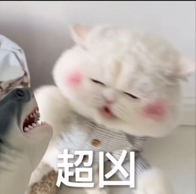 一个球表情包