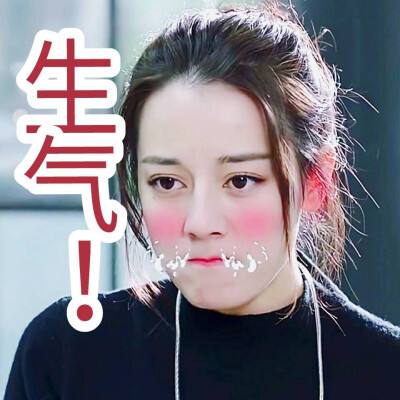 迪丽热巴1爱丽丝1表情包1沙雕