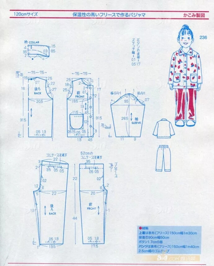 宝宝衣服剪裁图纸