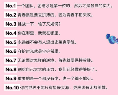 蜡笔小新的名言 堆糖 美图壁纸兴趣社区