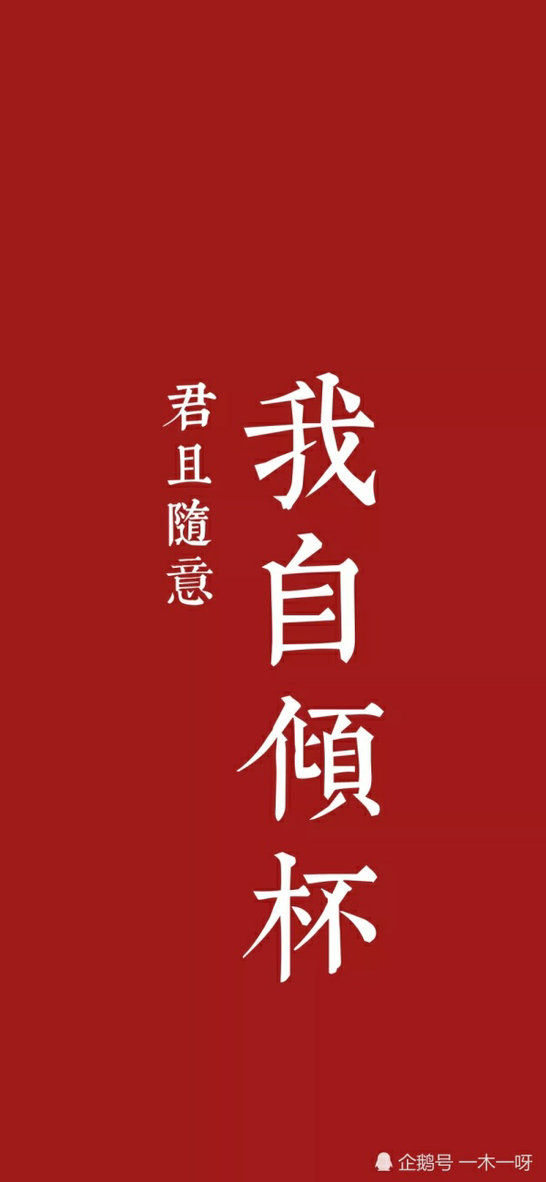 微信文案来啦! - 堆糖,美图壁纸兴趣社区