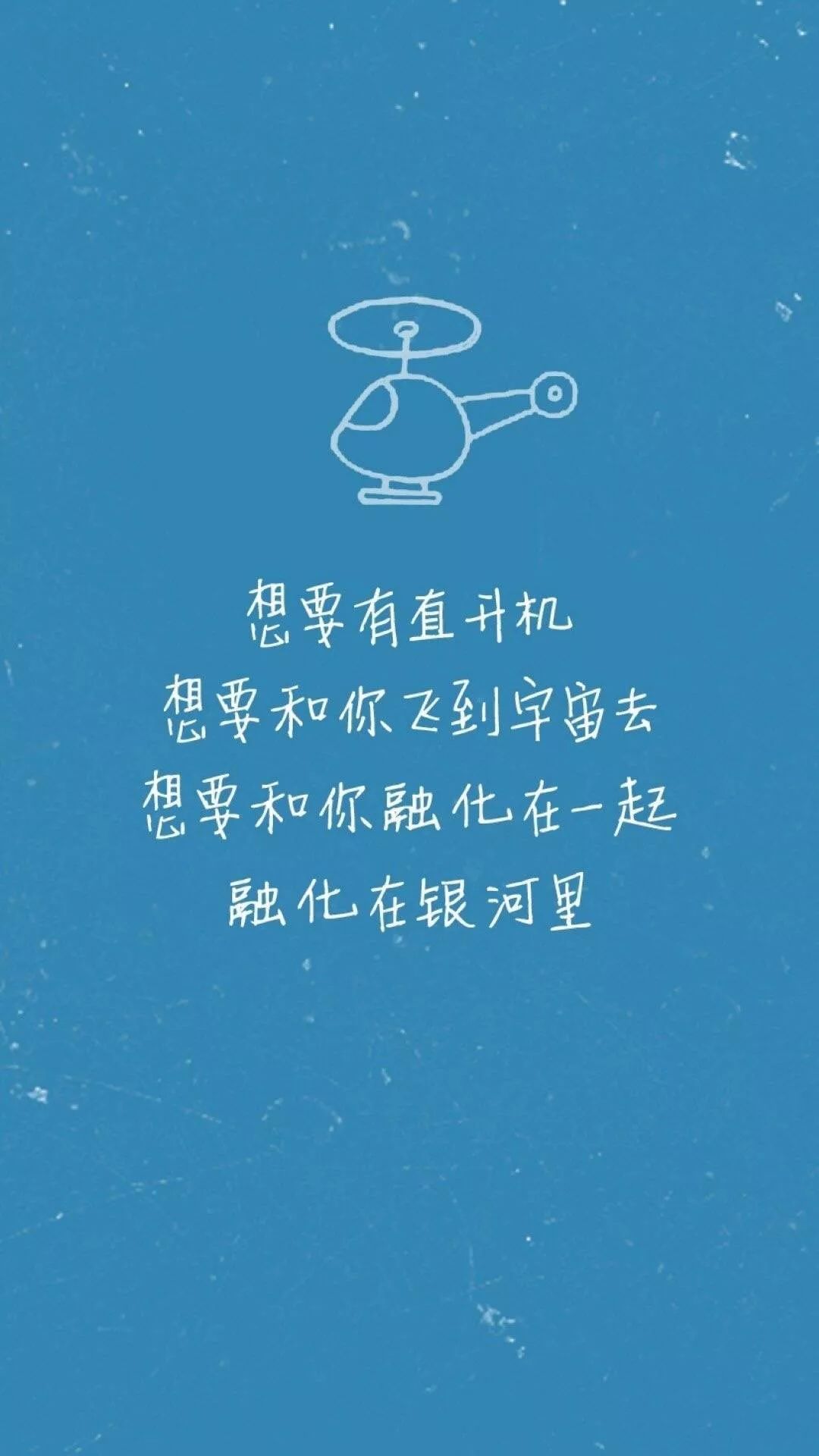 文字控,壁纸