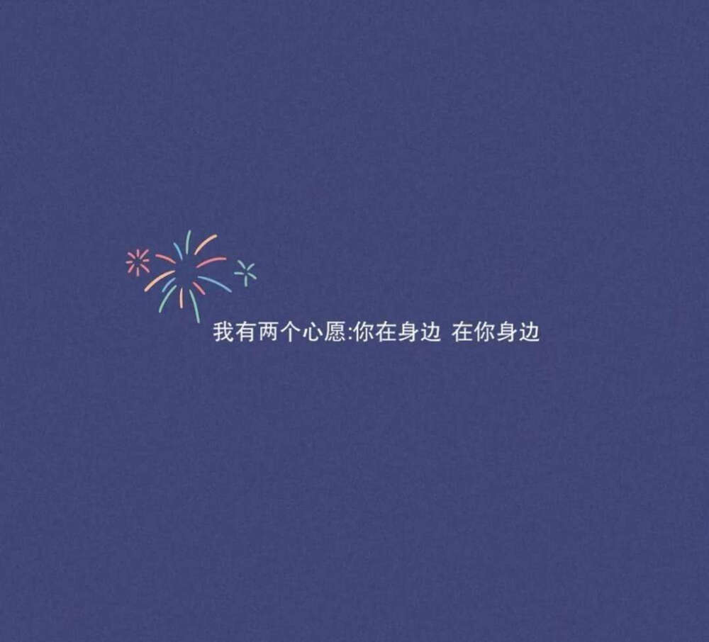 文字控,聊天背景