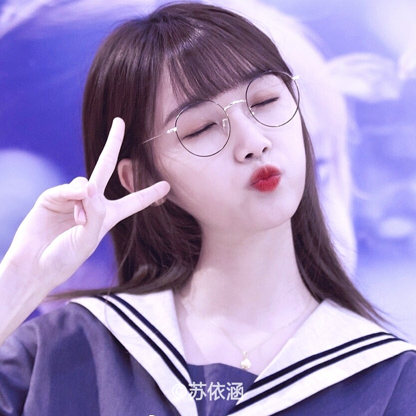 宋昕冉 