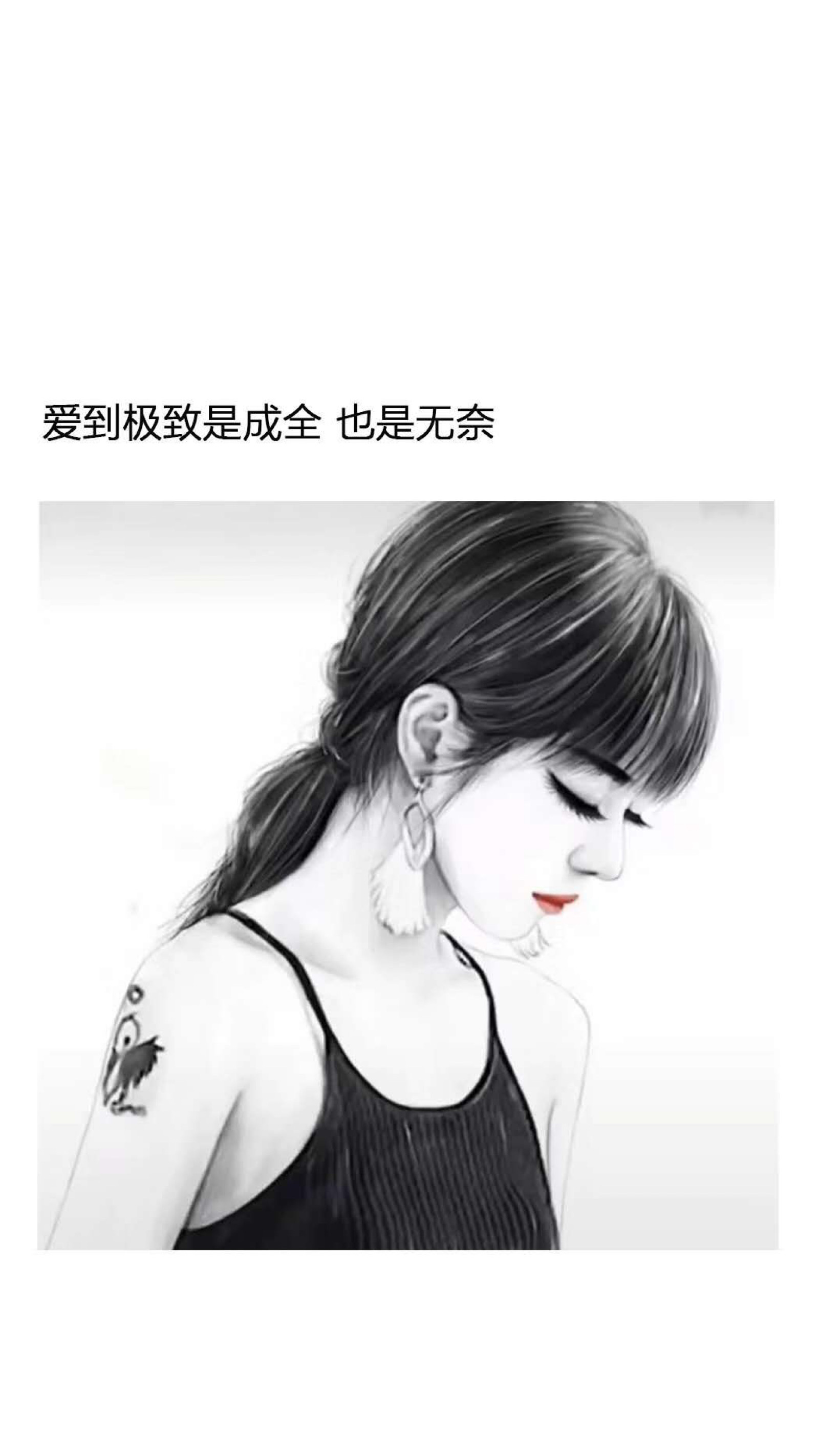 情感文案