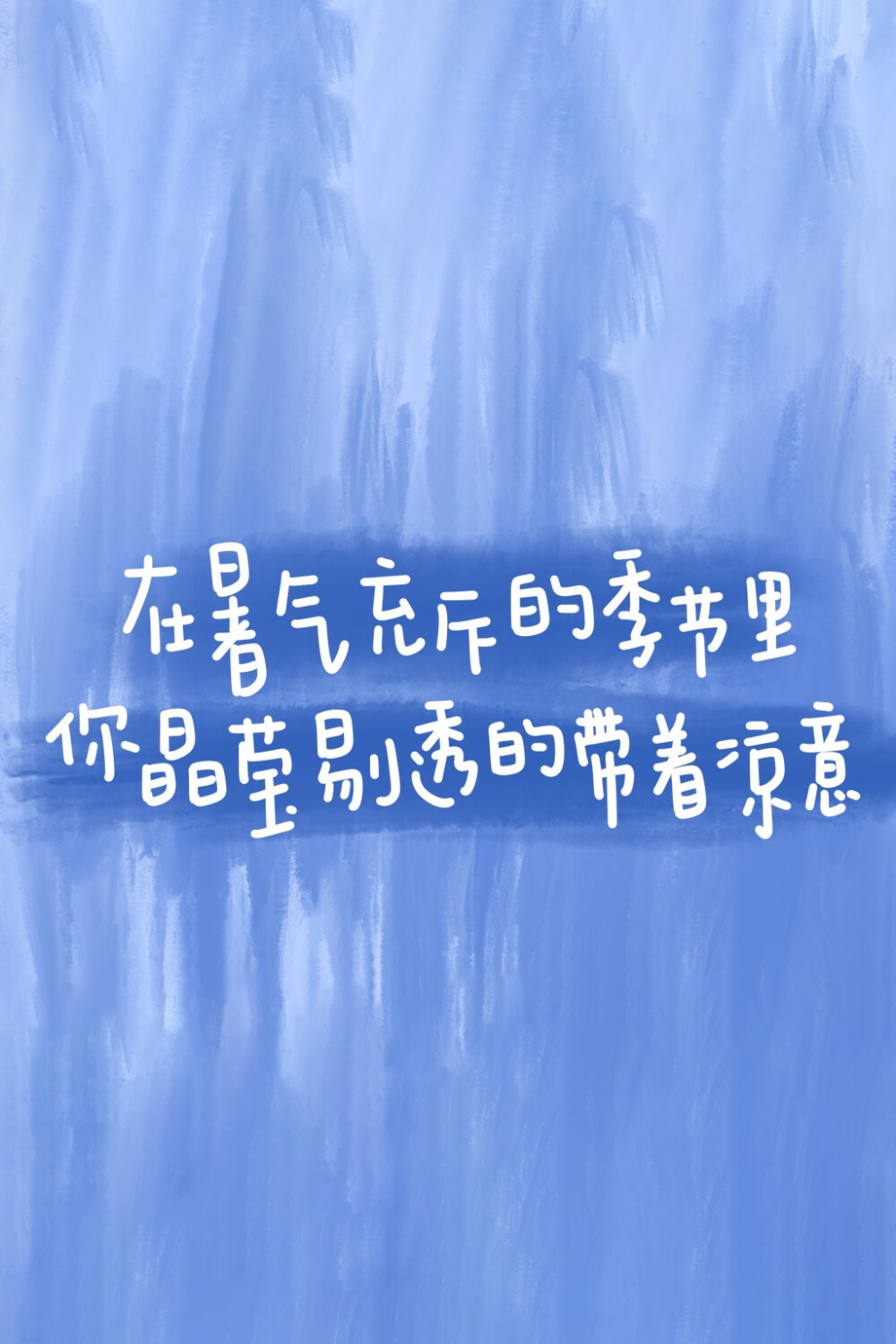 语录- 堆糖,美图壁纸兴趣社区