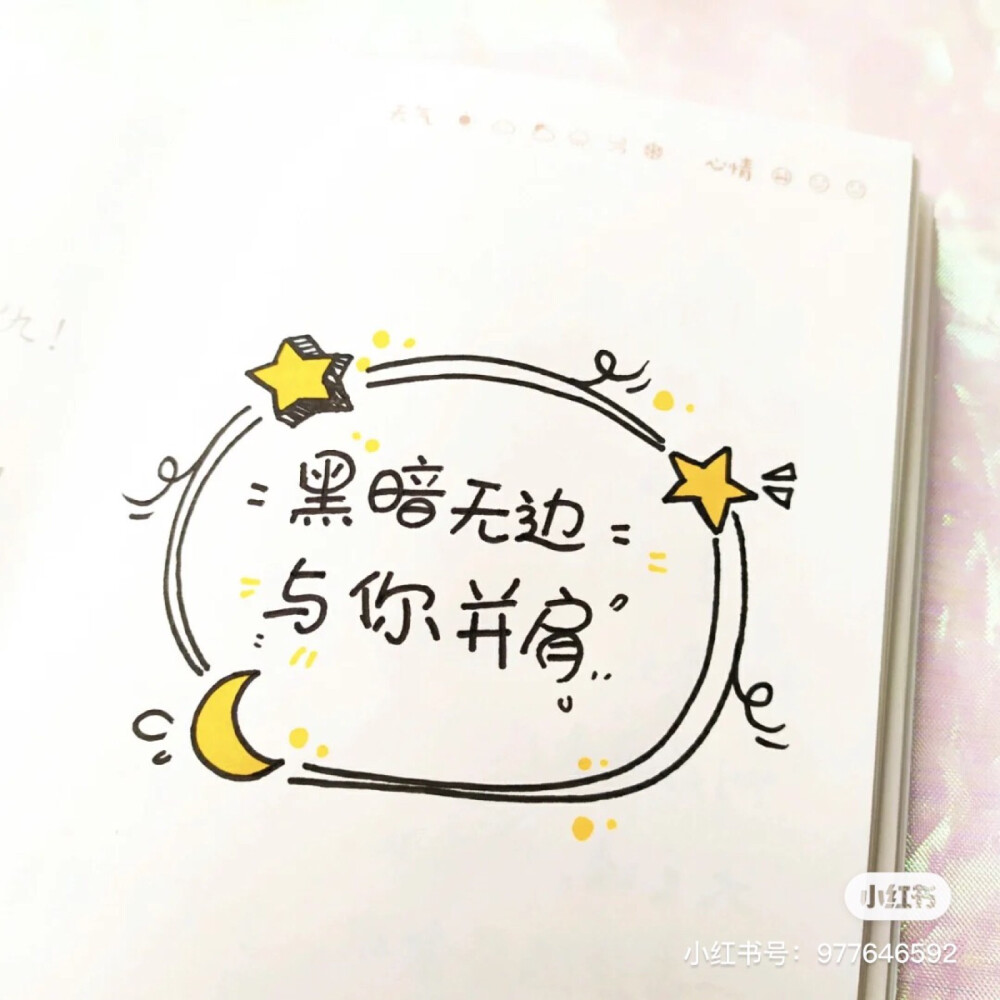 边框排版