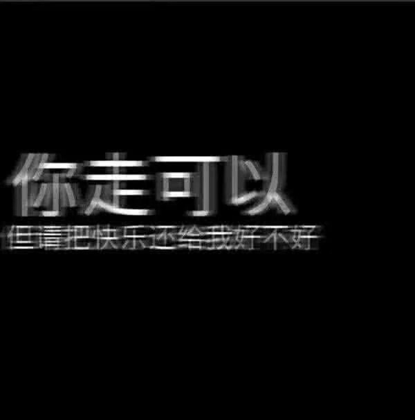 暗黑1背景图1文字1手机壁纸