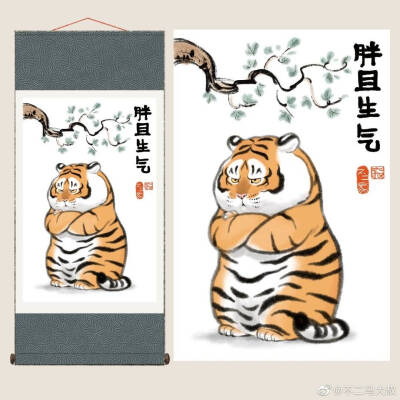 不二马大叔,嗷呜嗷呜嗷